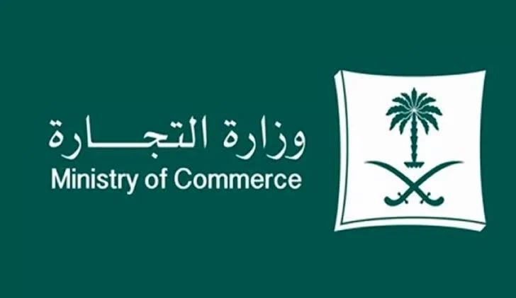 الرقم الوطني الموحد